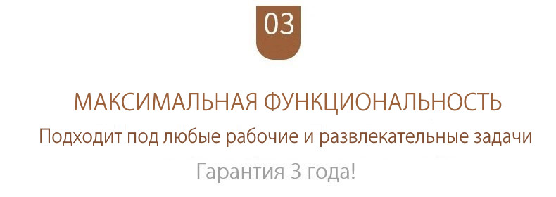 Ноутбук купить, Ультрабук купить