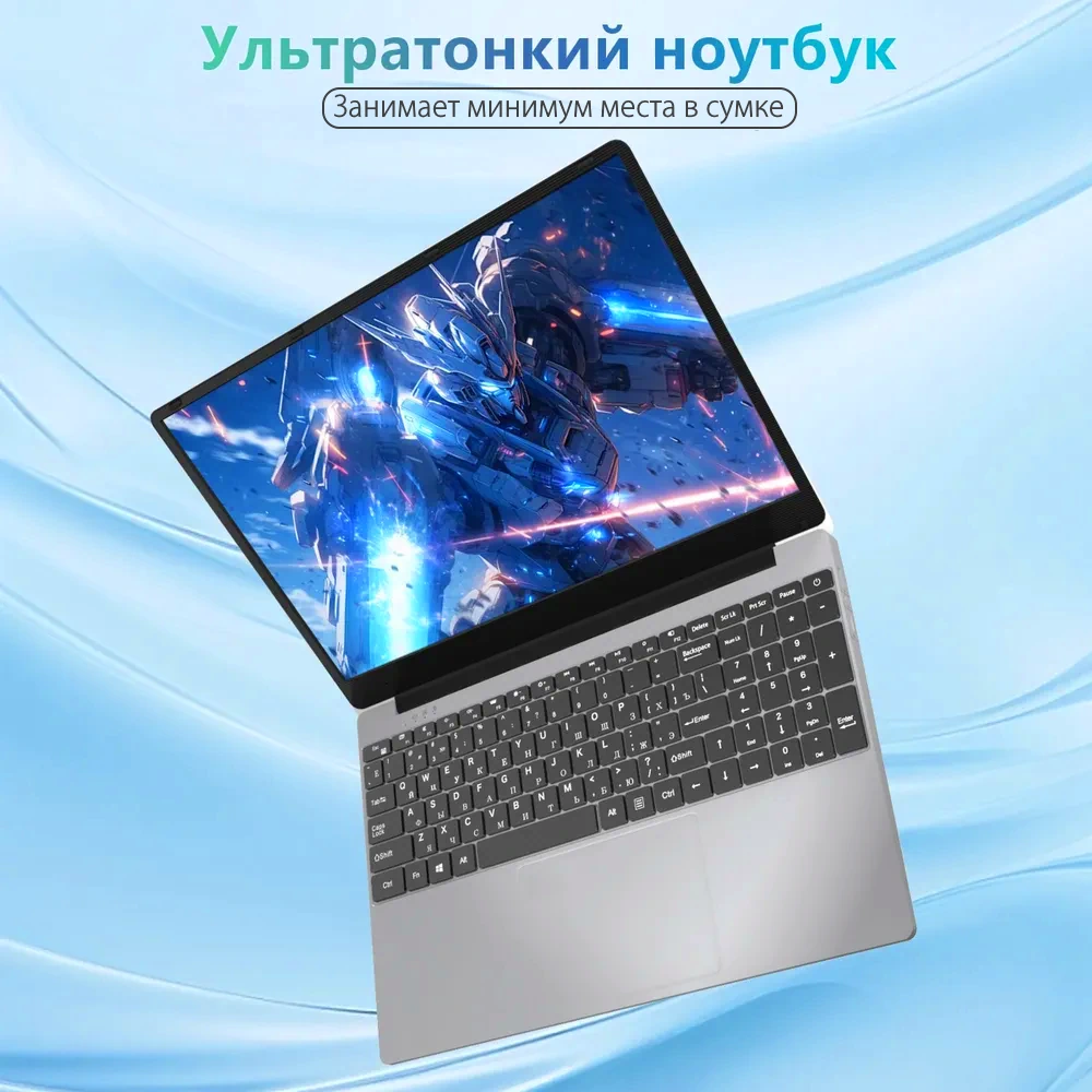 Ноутбук купить, Ультрабук купить