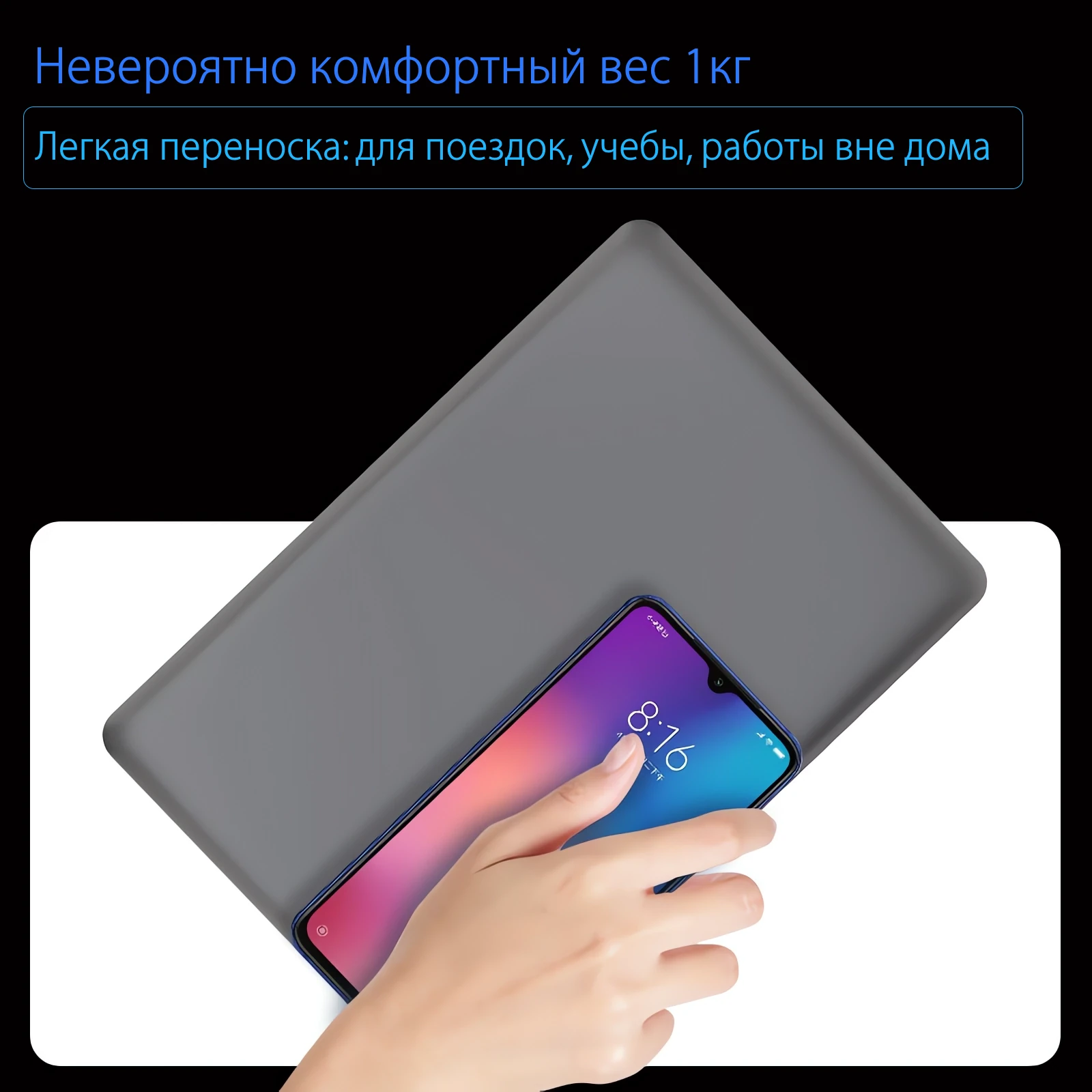 Ноутбук купить, Ультрабук купить