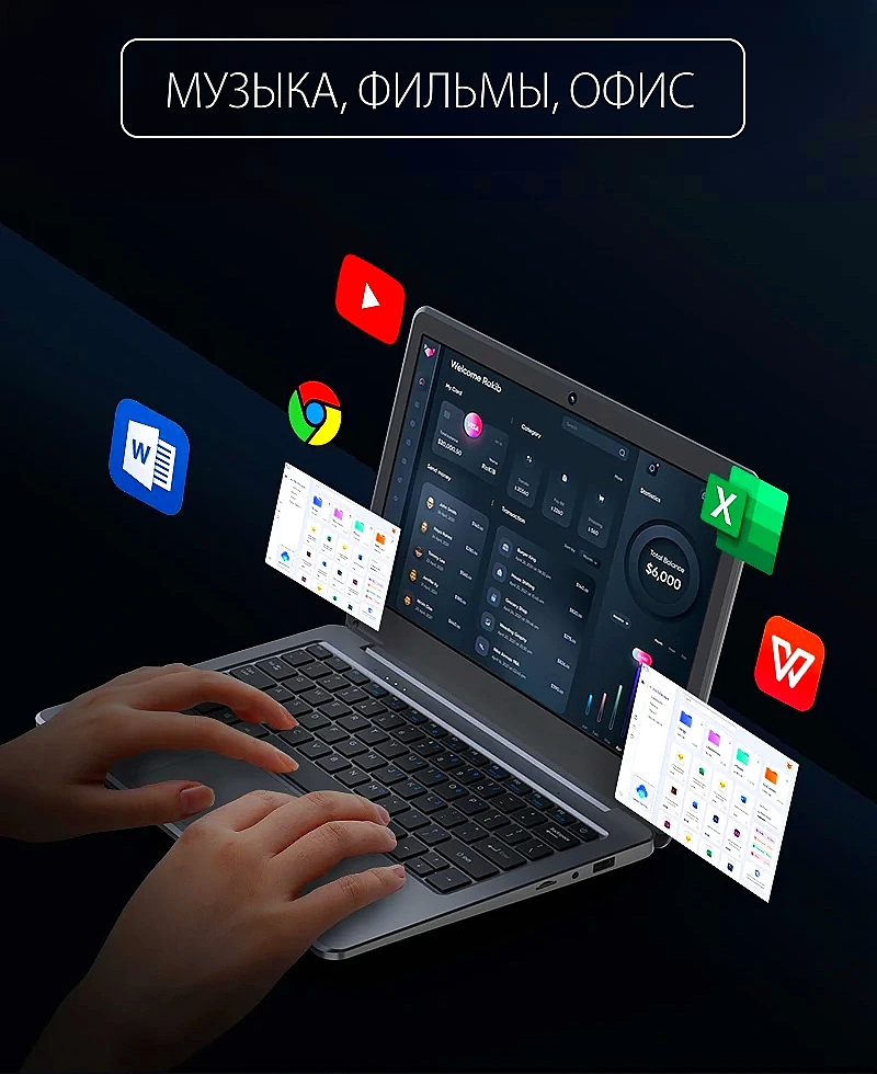 Ноутбук купить, Ультрабук купить