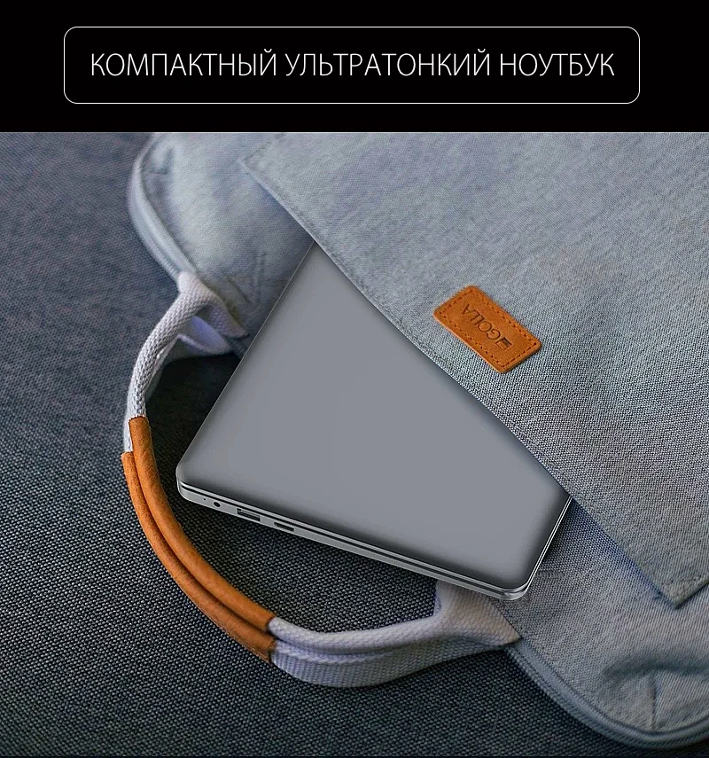 Ноутбук купить, Ультрабук купить