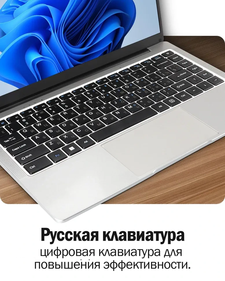 Ноутбук купить, Ультрабук купить