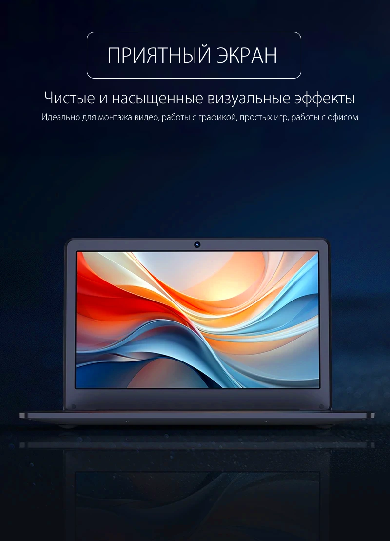 Ноутбук купить, Ультрабук купить