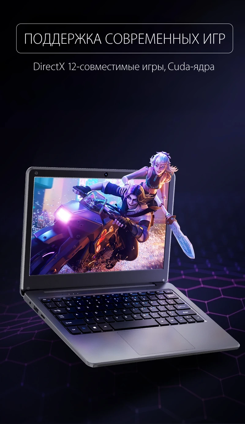 Ноутбук купить, Ультрабук купить