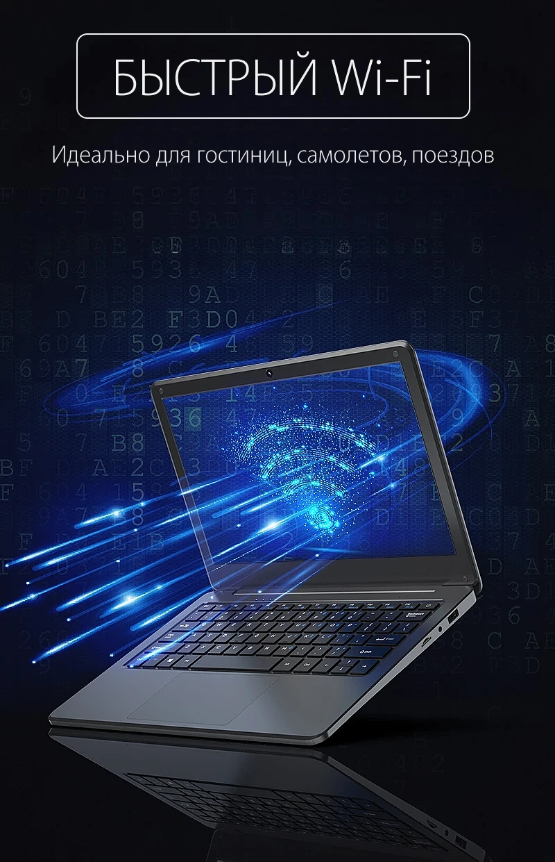 Ноутбук купить, Ультрабук купить