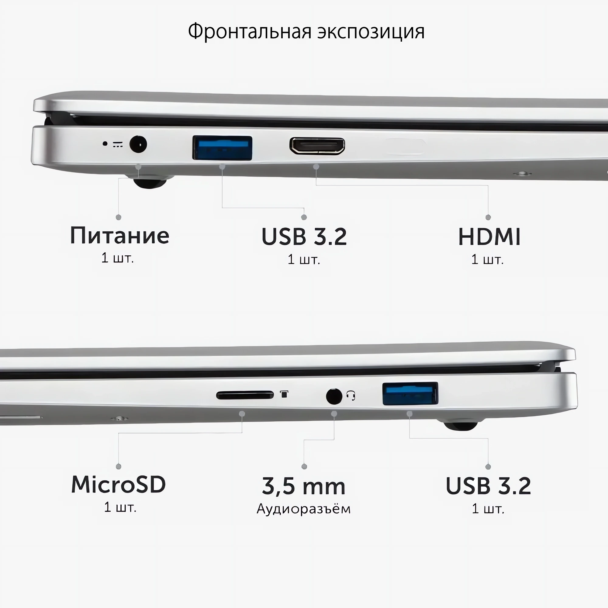 Ноутбук купить, Ультрабук купить