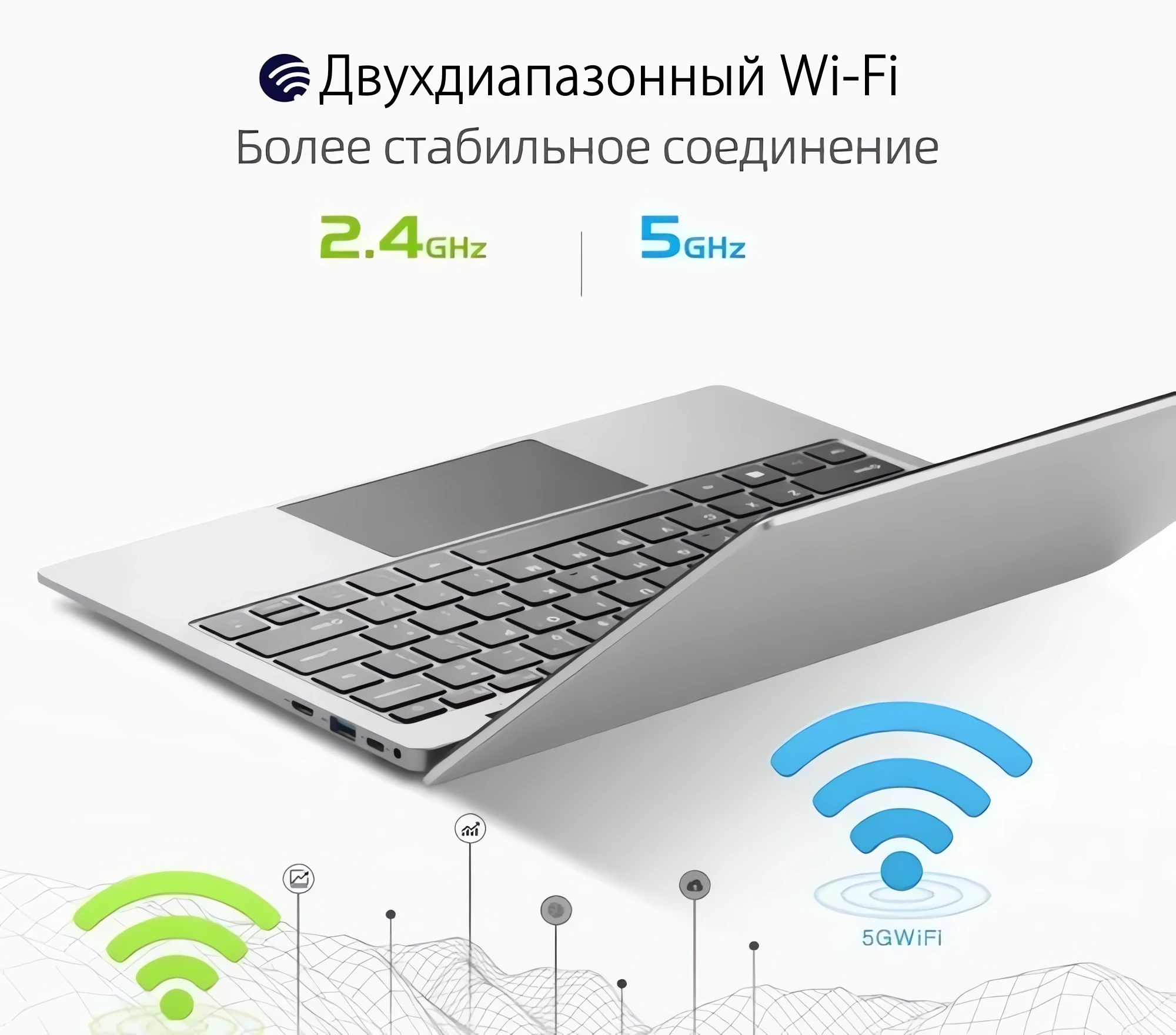 Ноутбук купить, Ультрабук купить