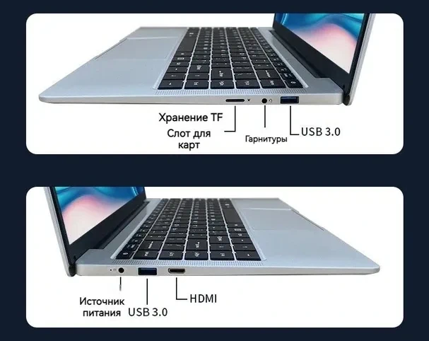 Ноутбук купить, Ультрабук купить