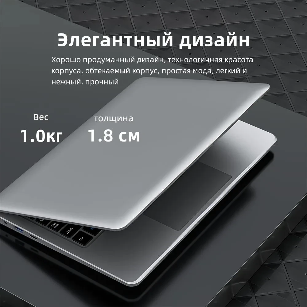 Ноутбук купить, Ультрабук купить