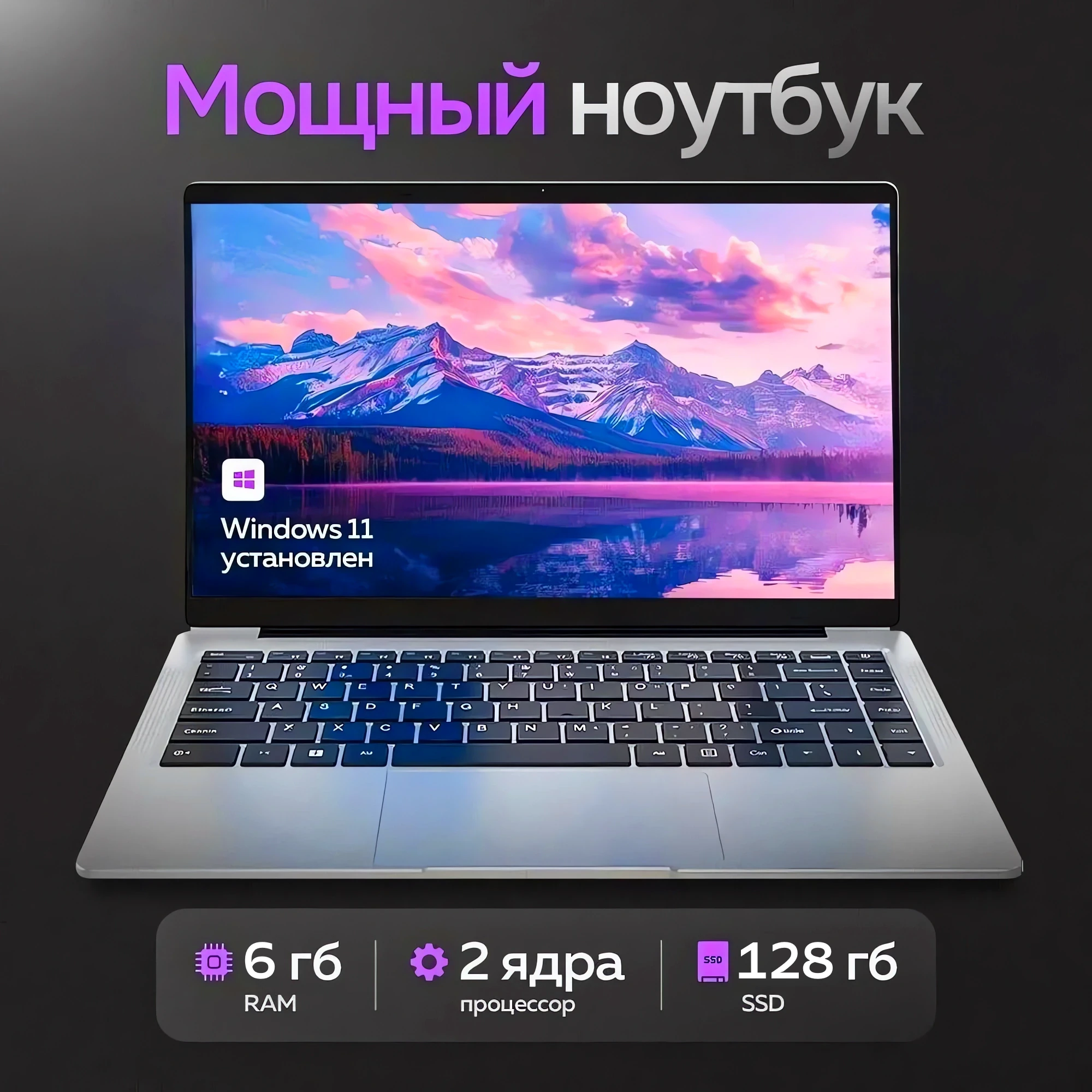 Ноутбук купить, Ультрабук купить X27 X900 купить недорого в 2025 году