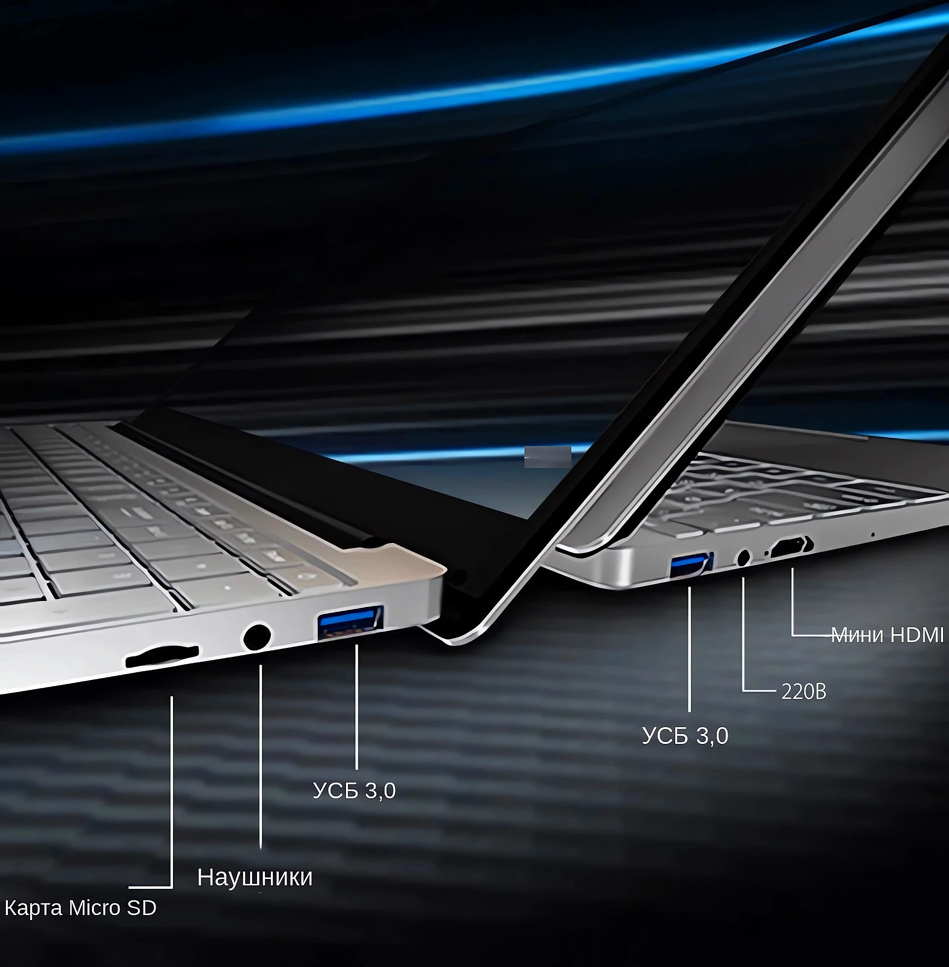 Ноутбук купить, Ультрабук купить