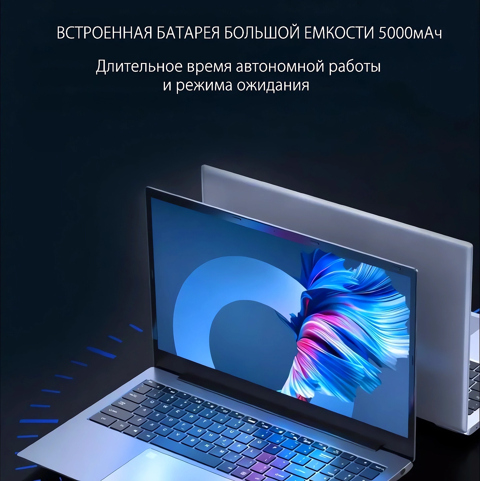 Ноутбук купить, Ультрабук купить