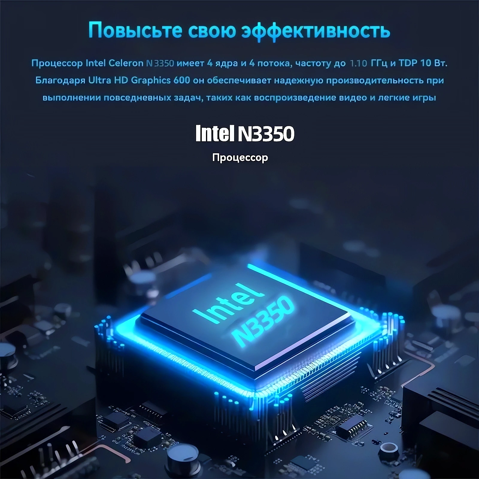 Ноутбук купить, Ультрабук купить