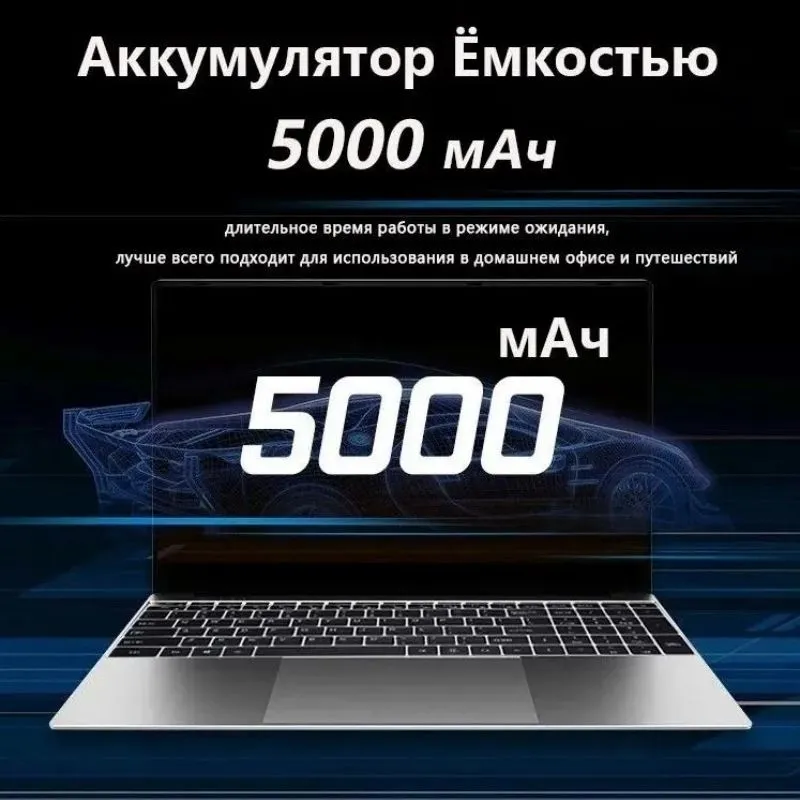 Ноутбук купить, Ультрабук купить