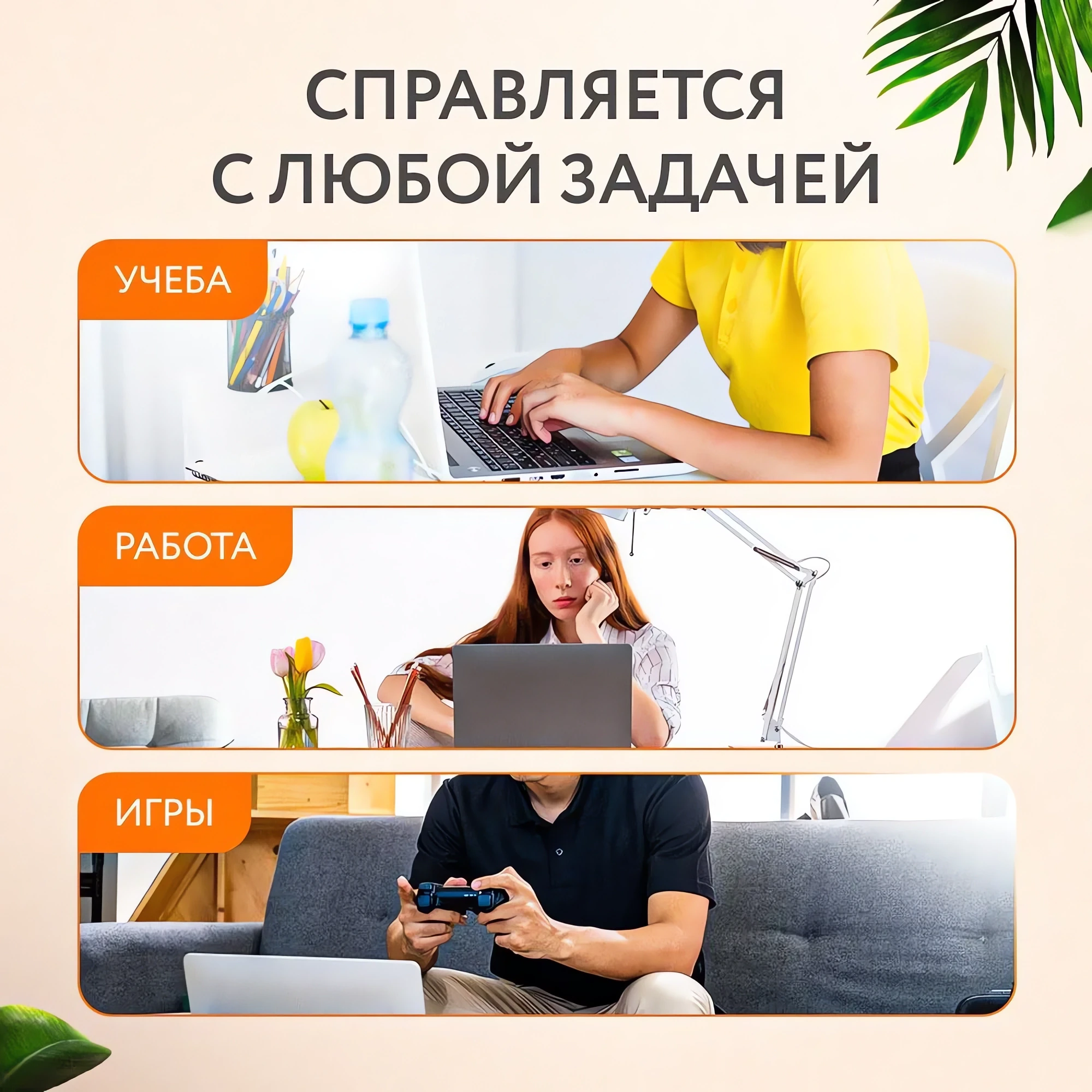 Ноутбук купить, Ультрабук купить