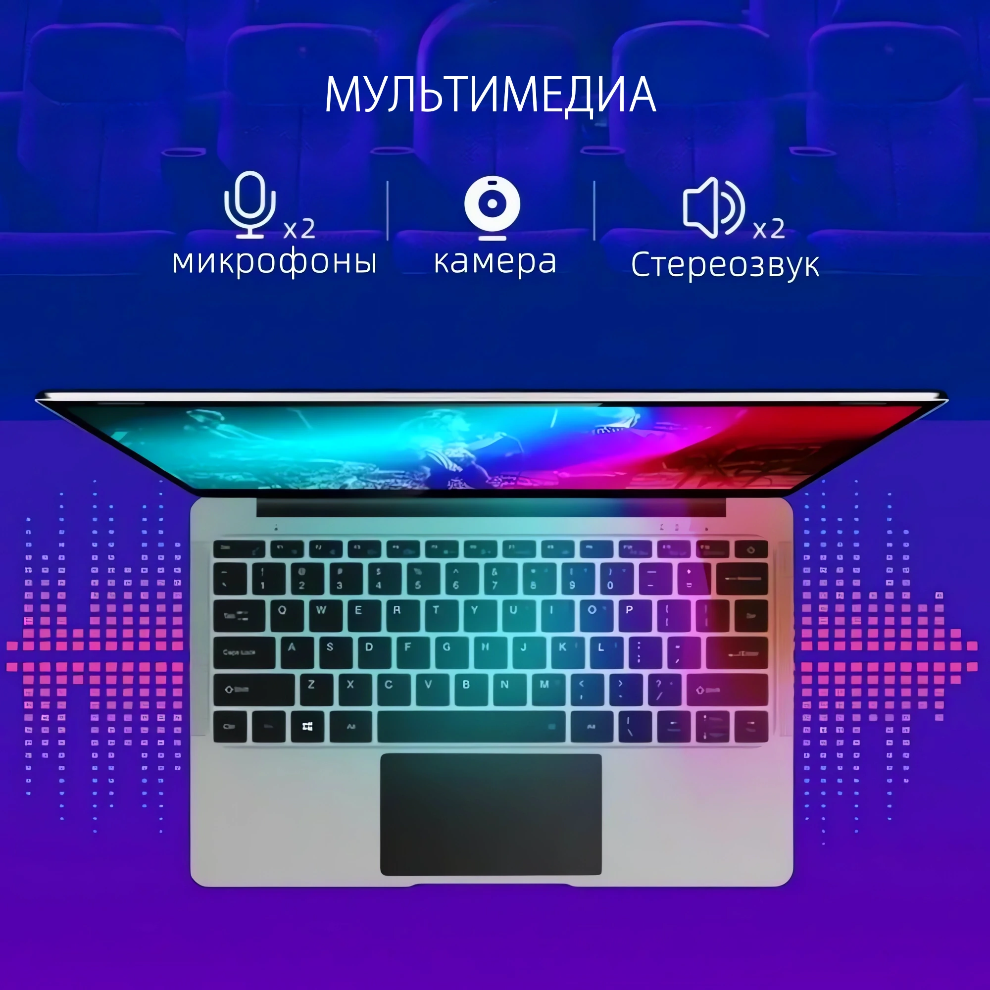 Ноутбук купить, Ультрабук купить