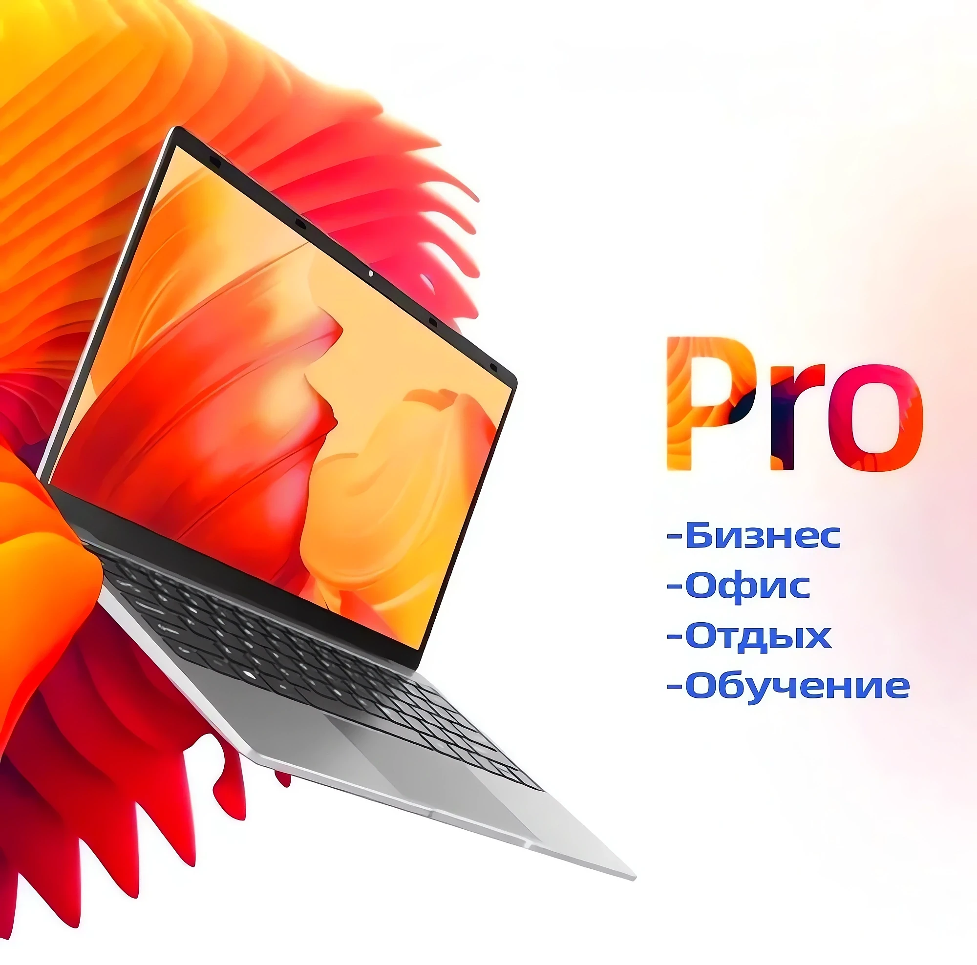 Ноутбук купить, Ультрабук купить