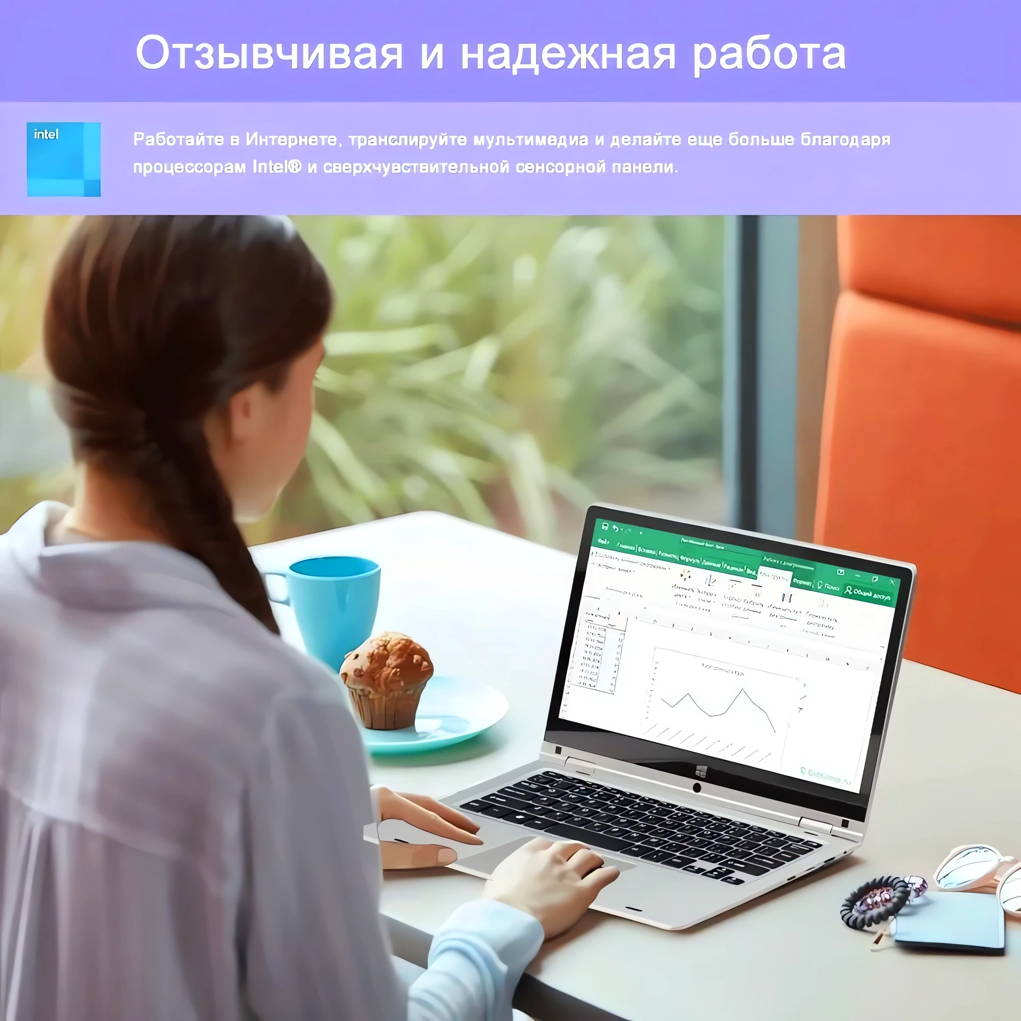 Ноутбук купить, Ультрабук купить