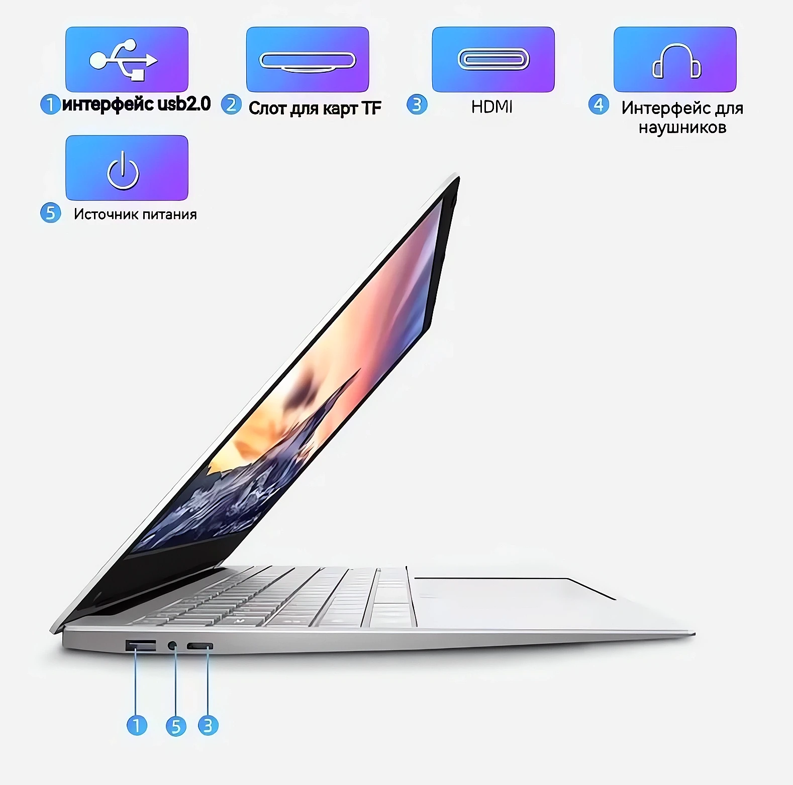 Ноутбук купить, Ультрабук купить