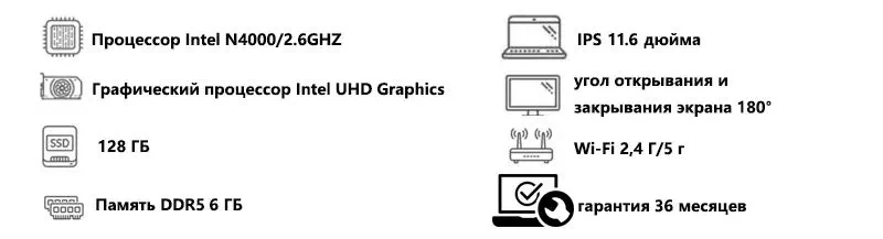 Ноутбук купить, Ультрабук купить
