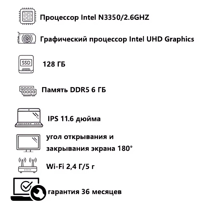 Ноутбук купить, Ультрабук купить